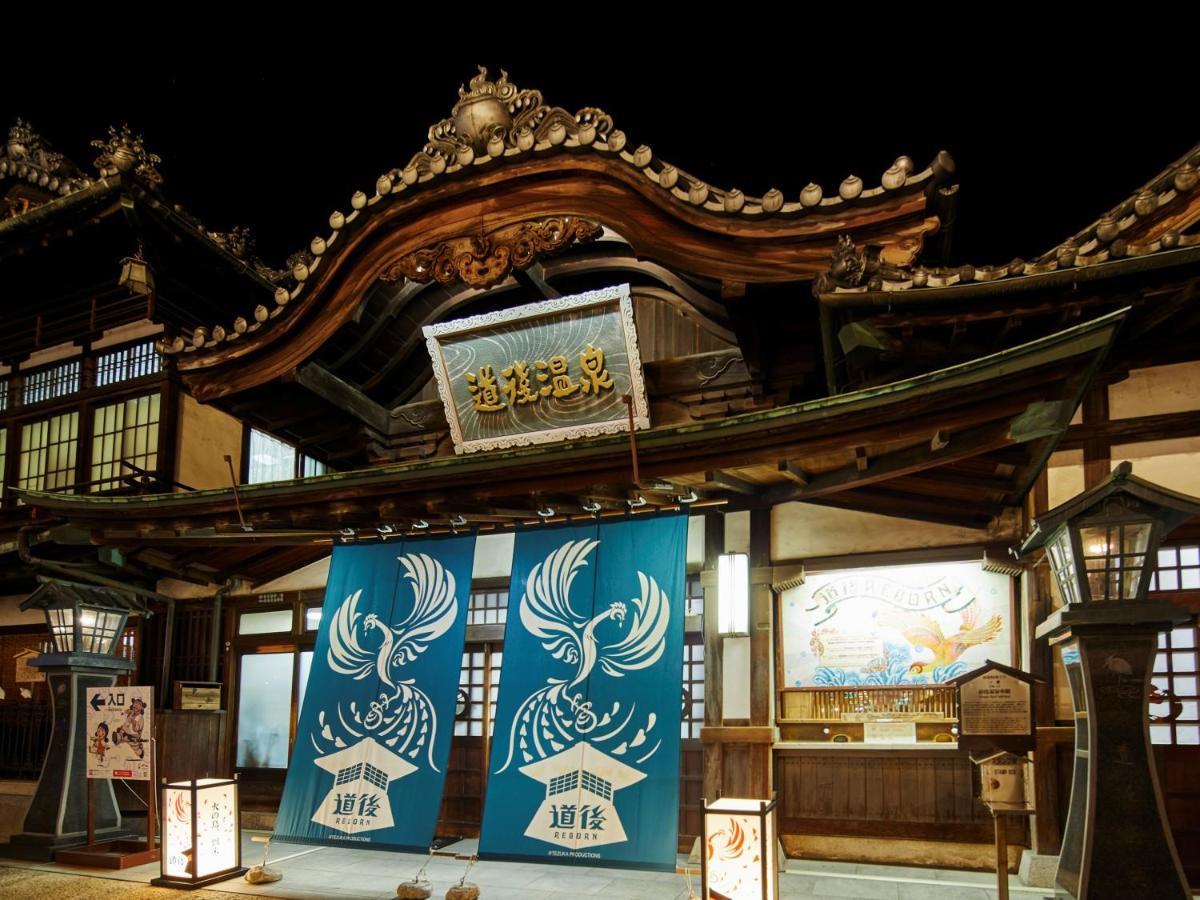 Yamatoya Honten Matsuyama  Extérieur photo