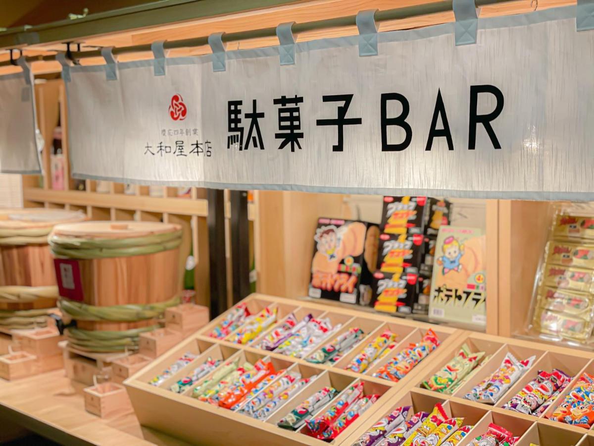 Yamatoya Honten Matsuyama  Extérieur photo