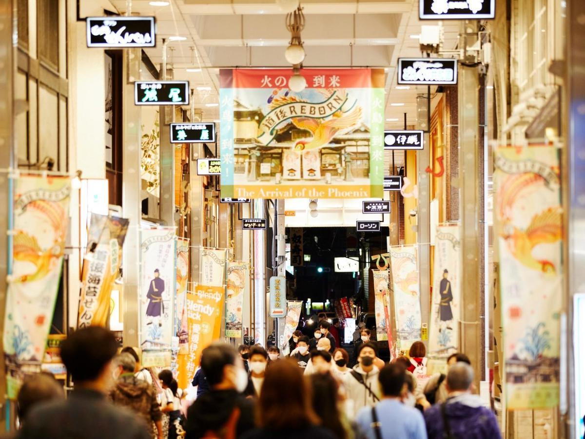 Yamatoya Honten Matsuyama  Extérieur photo